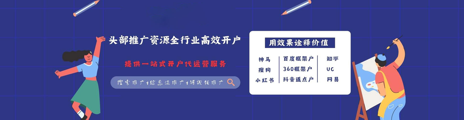 息县sem投放