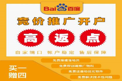 SEM代运营推广公司成功案例，助力企业转型升级